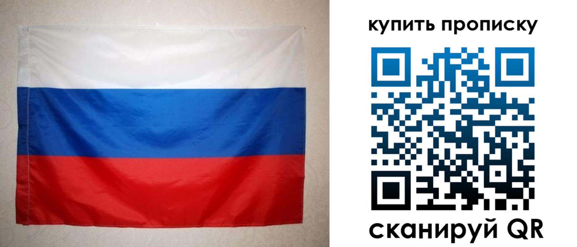 пропишу в квартире в Курчалом