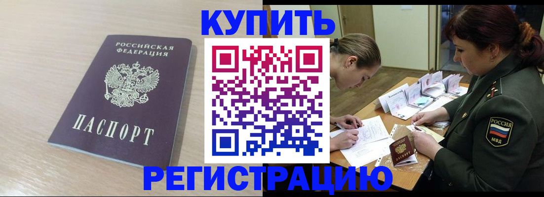 найти адрес прописки в Курчалом